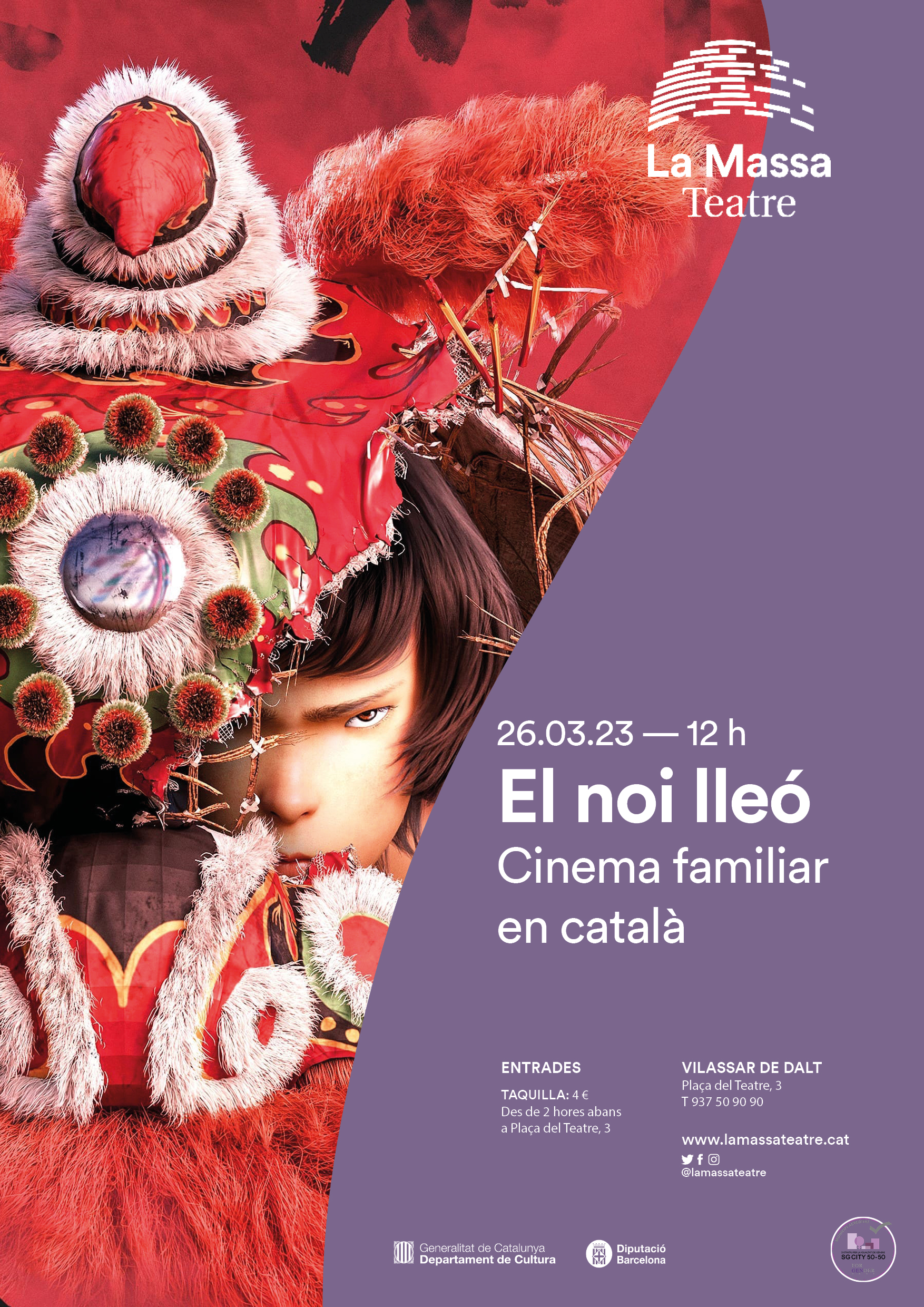 Cinema familiar en català: El noi lleó